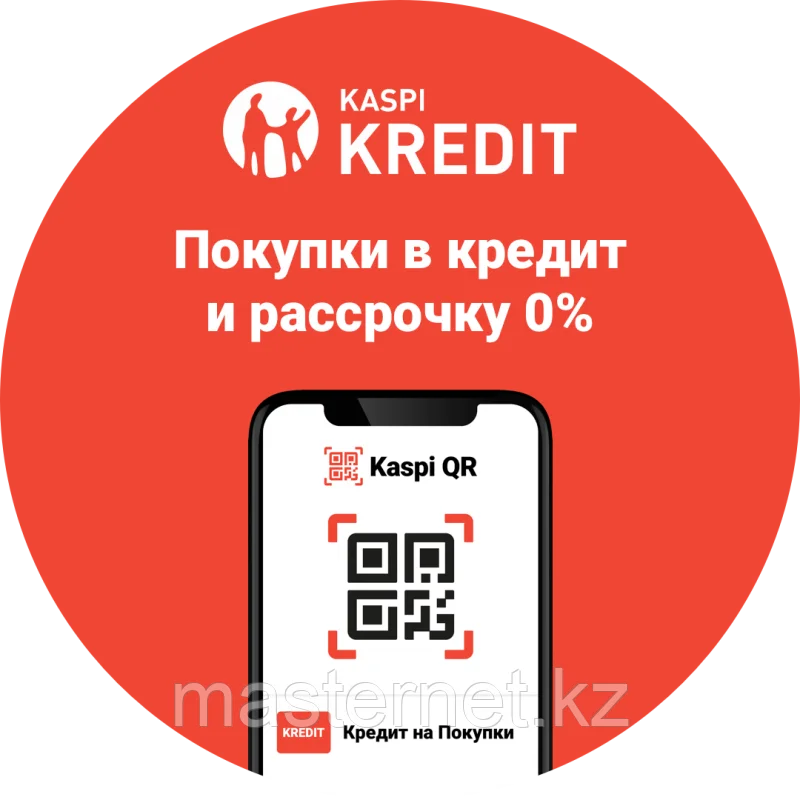 Kaspi Kredit